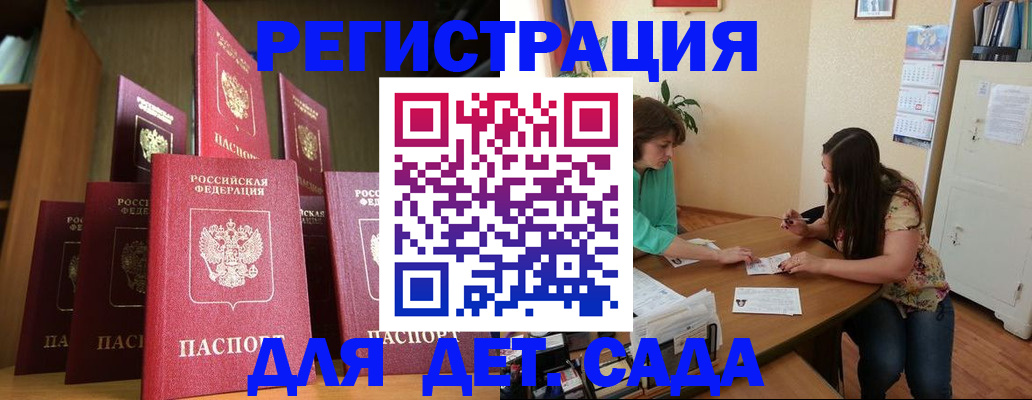 прописка поиск в Узловой